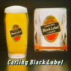 i bet he drinks carling black label